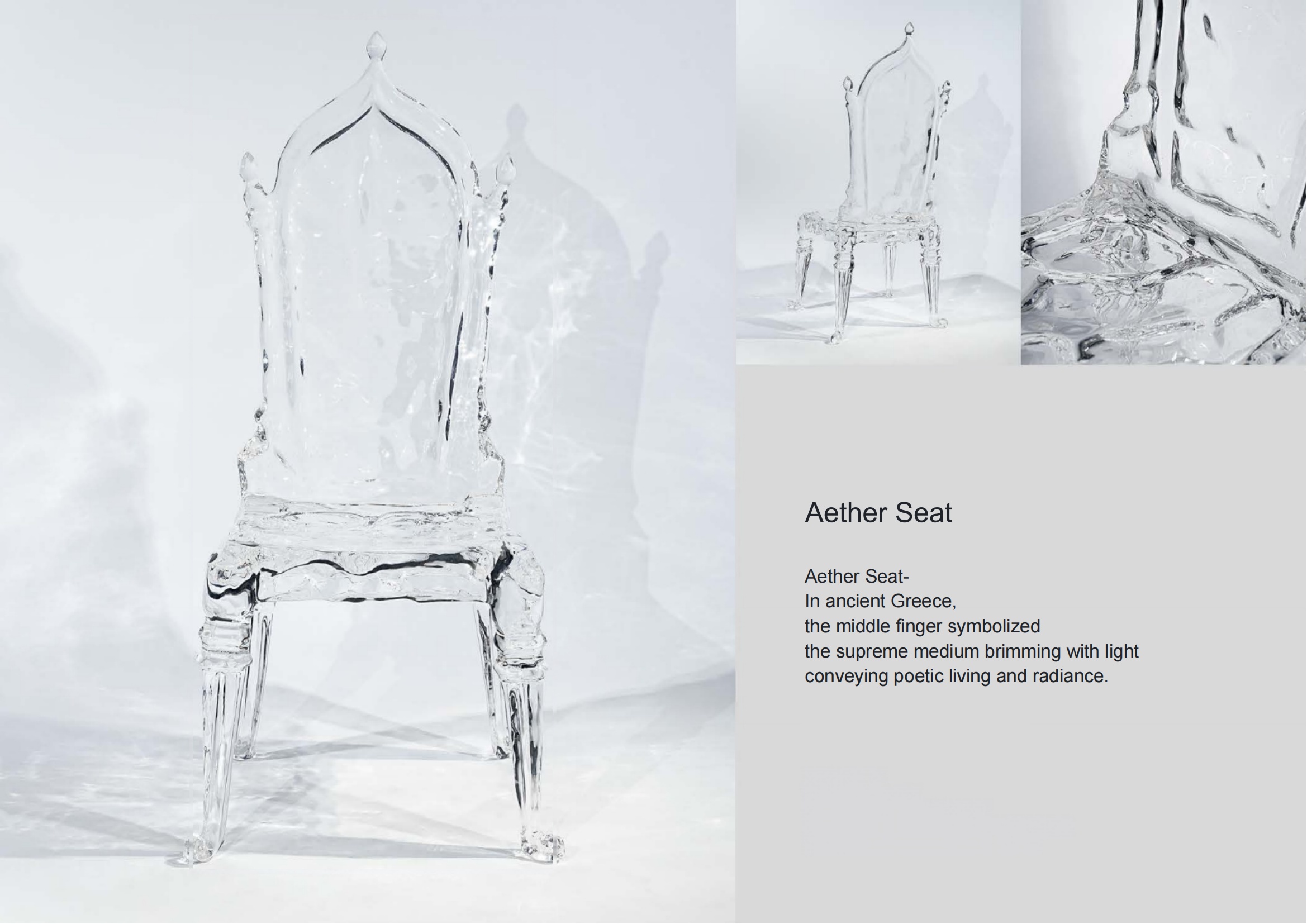 Aether Seat
